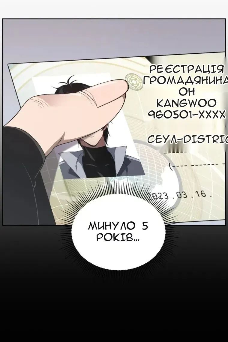 Сторінка 9