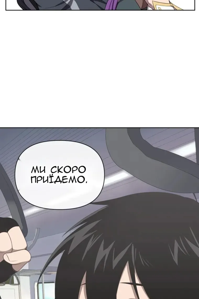 Сторінка 15