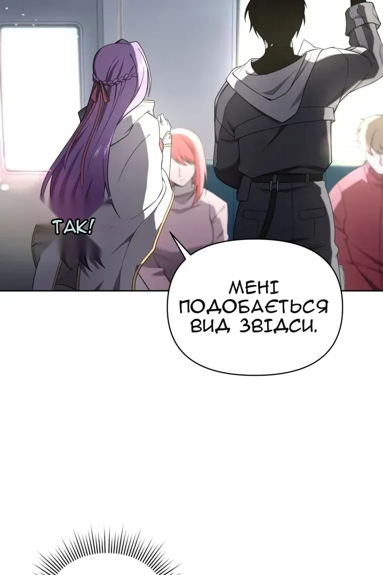 Сторінка 20
