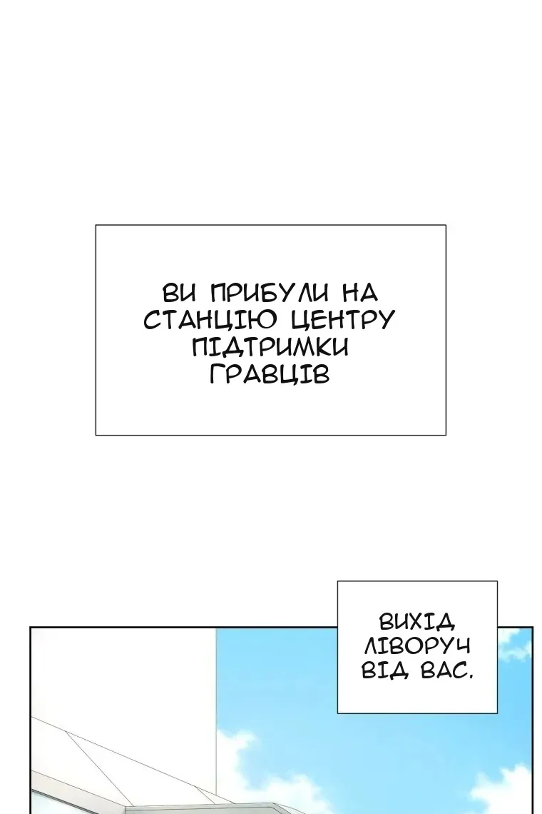 Сторінка 30