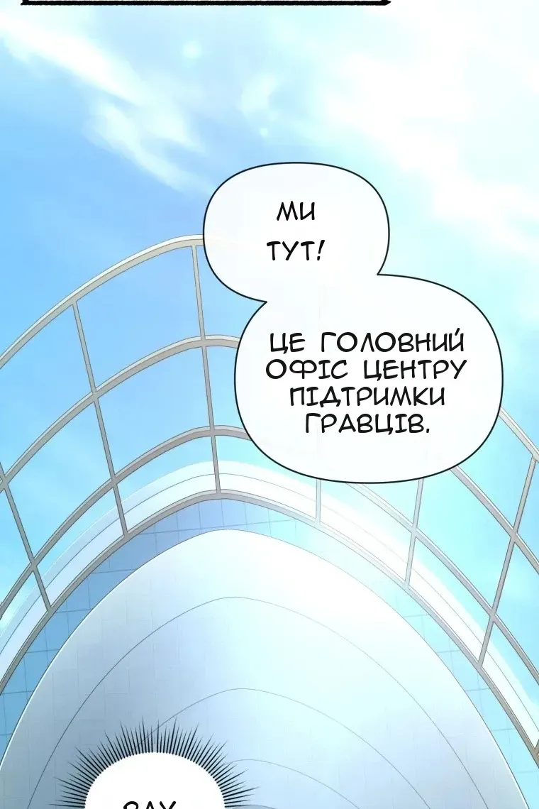 Сторінка 33
