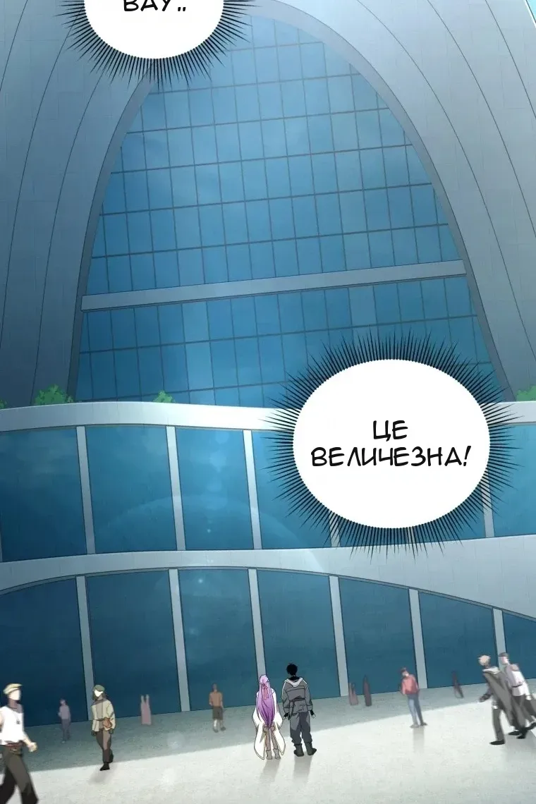Сторінка 34