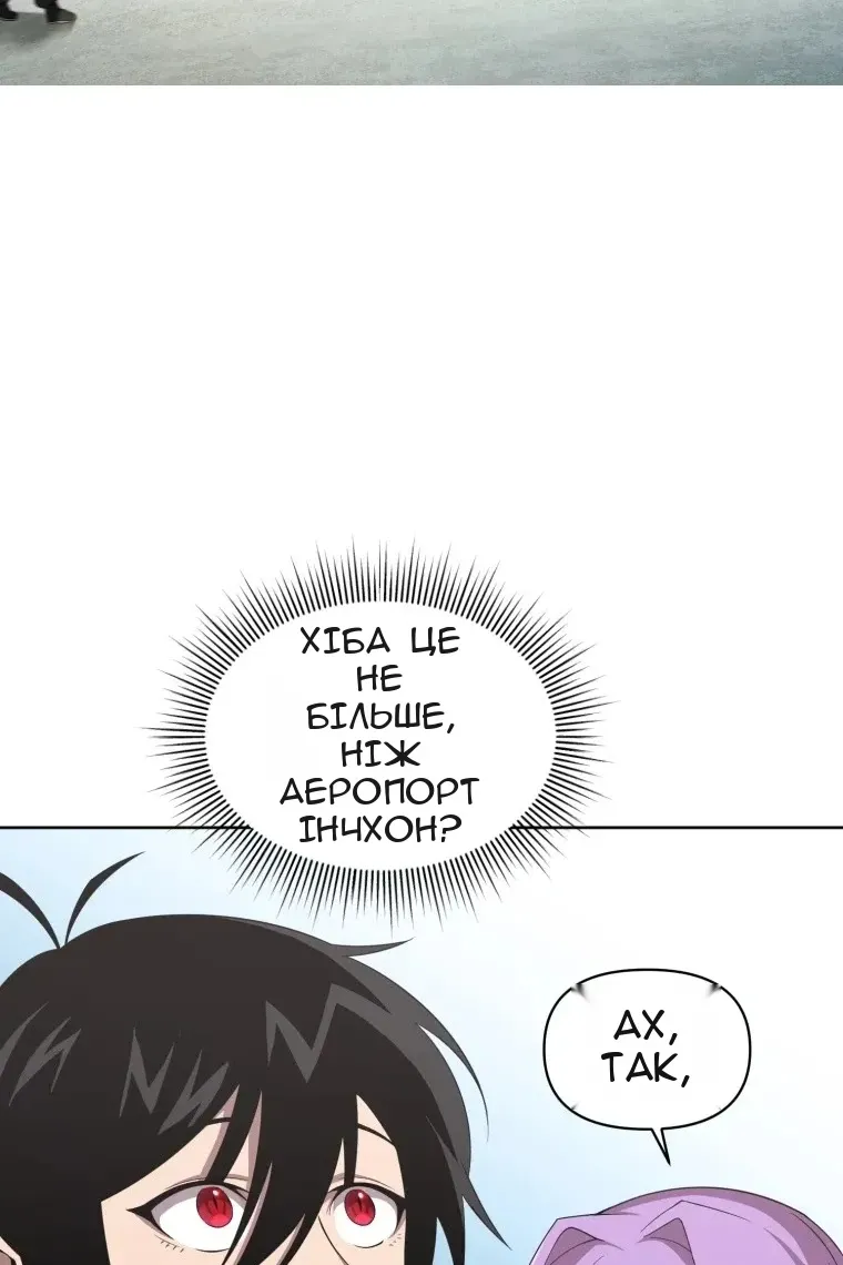 Сторінка 35