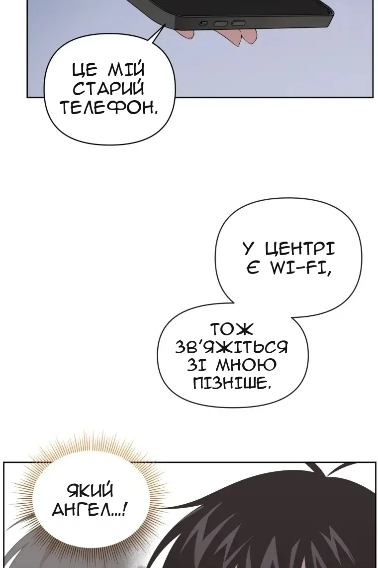 Сторінка 37