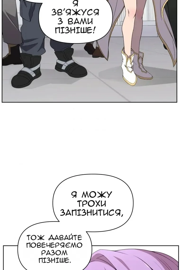 Сторінка 40