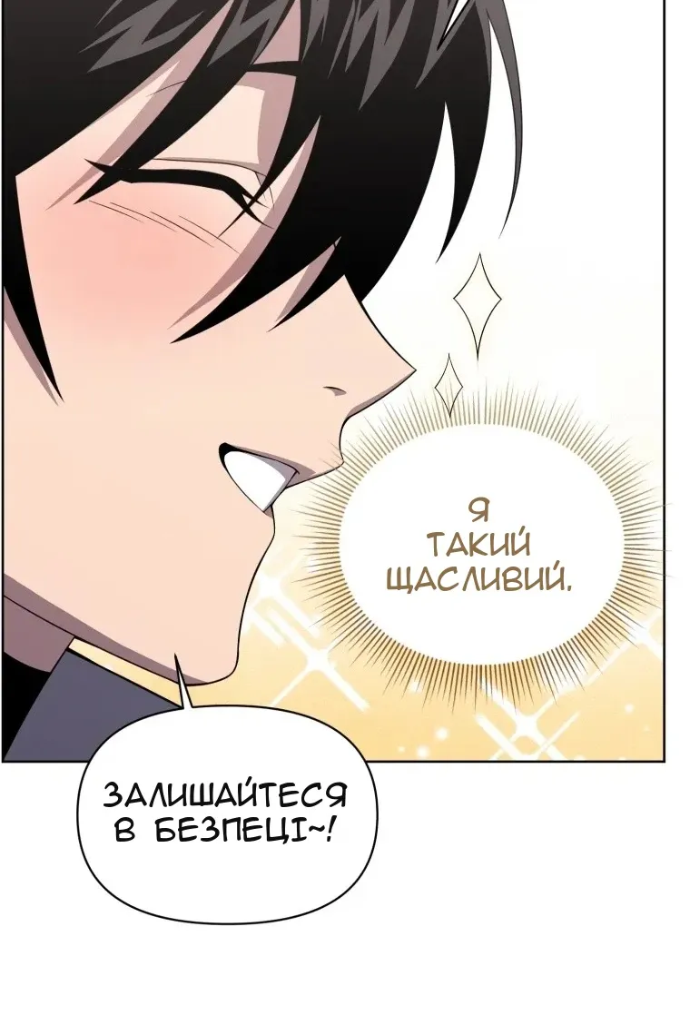 Сторінка 42
