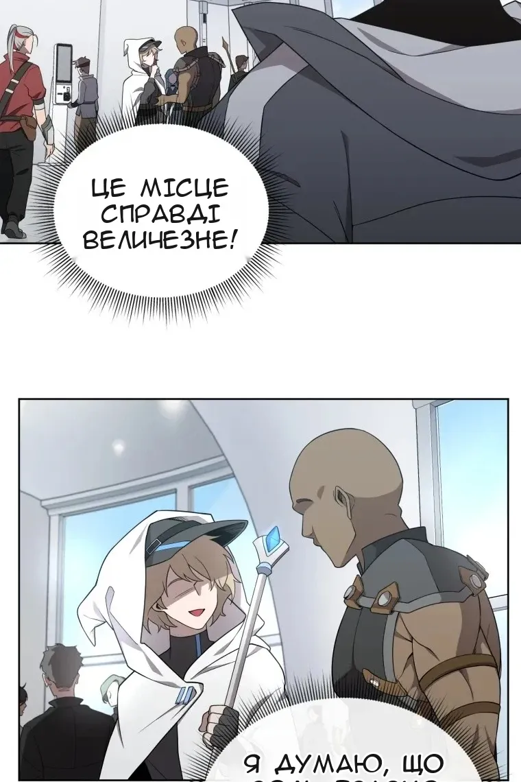 Сторінка 45