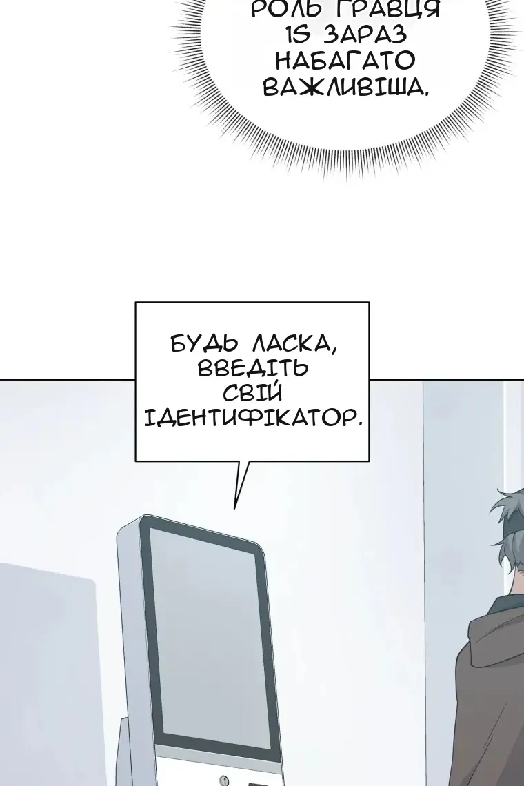 Сторінка 46
