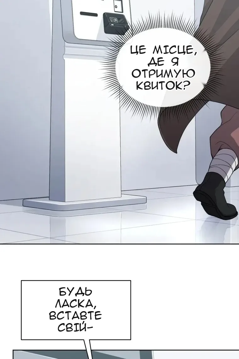 Сторінка 47