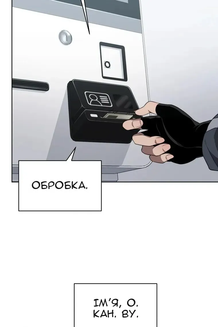 Сторінка 48