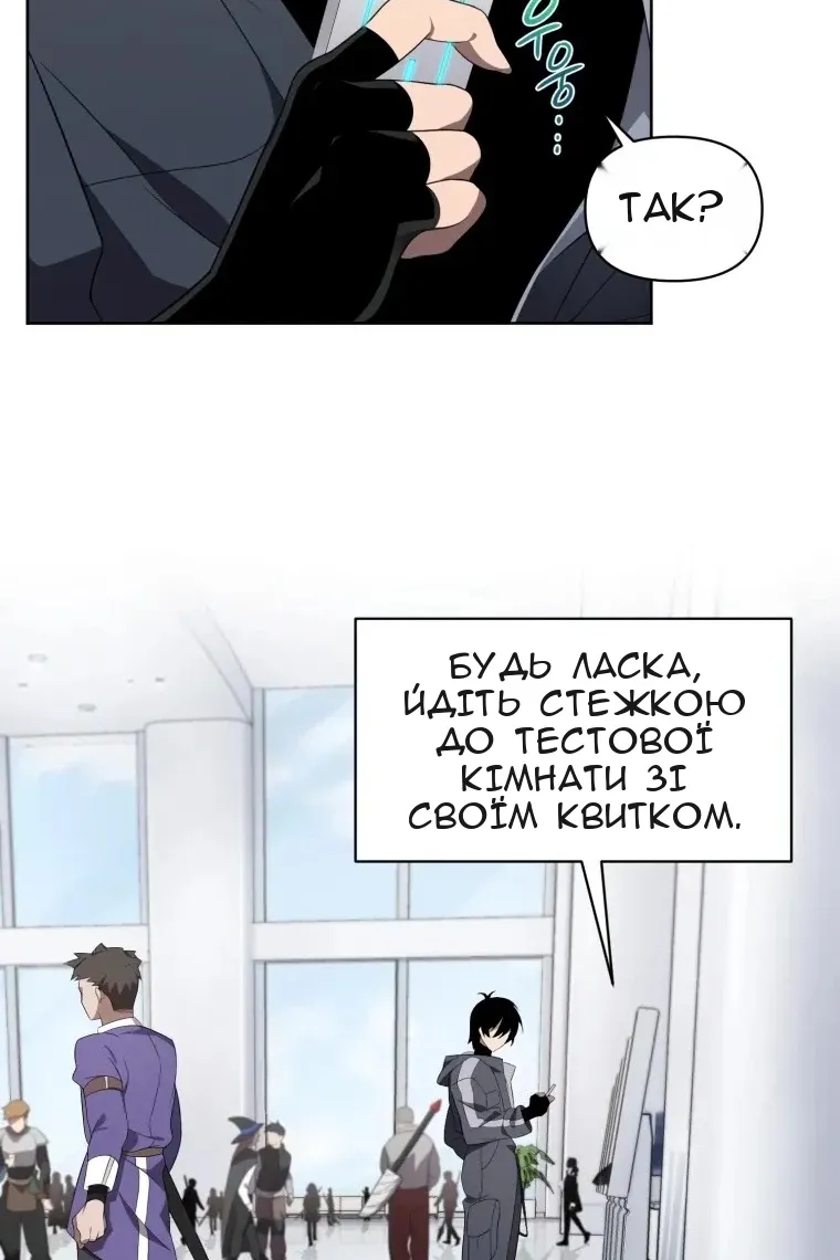 Сторінка 52