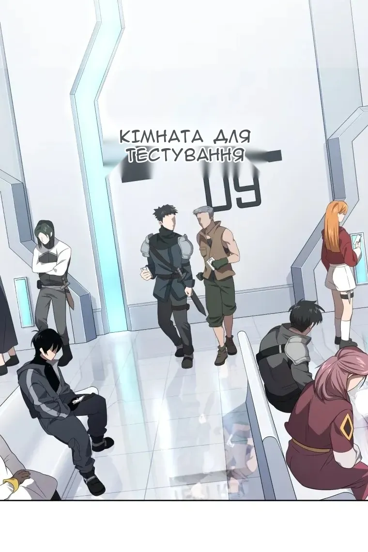 Сторінка 55
