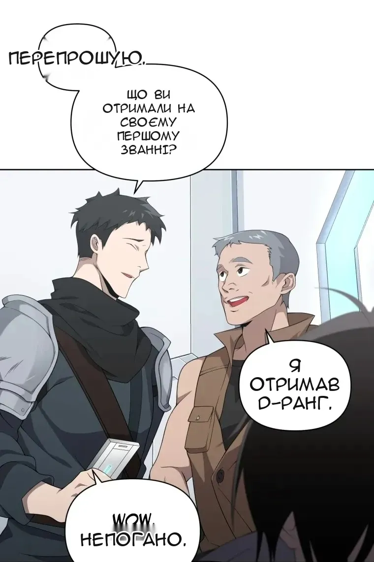 Сторінка 56