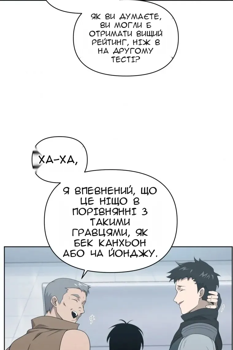 Сторінка 57