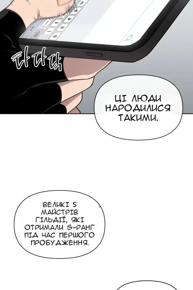 Сторінка 59