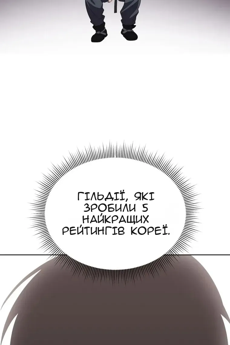 Сторінка 65