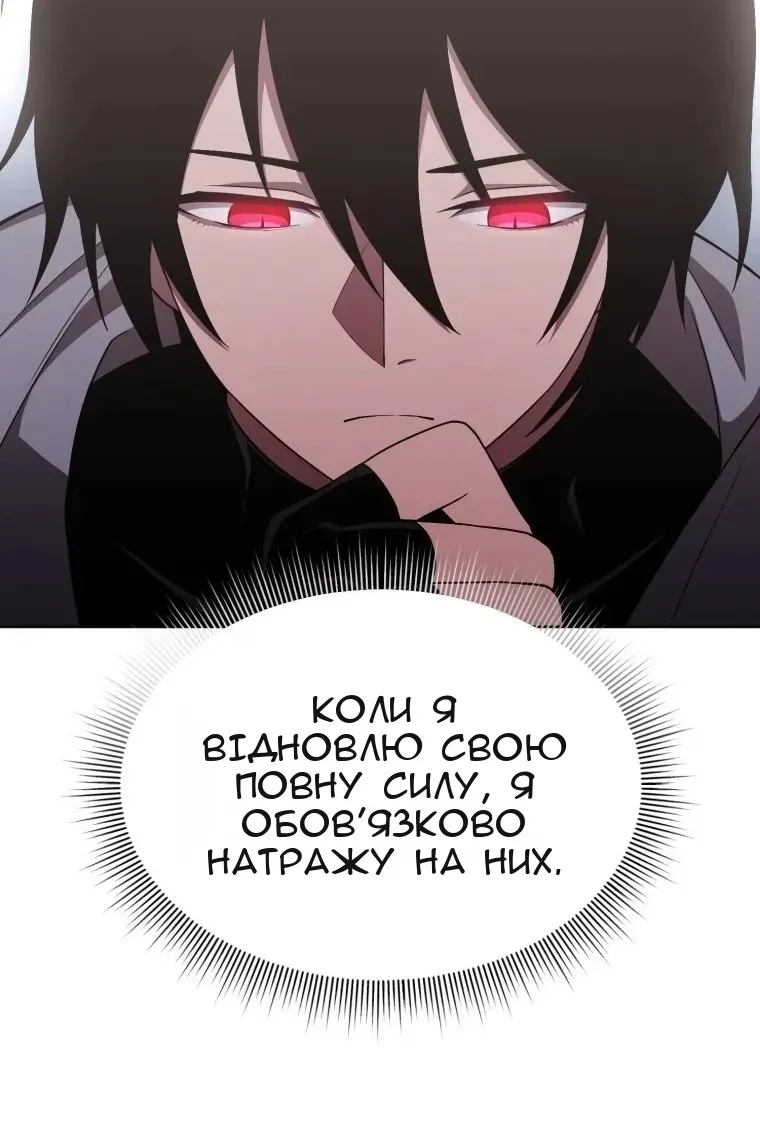 Сторінка 66