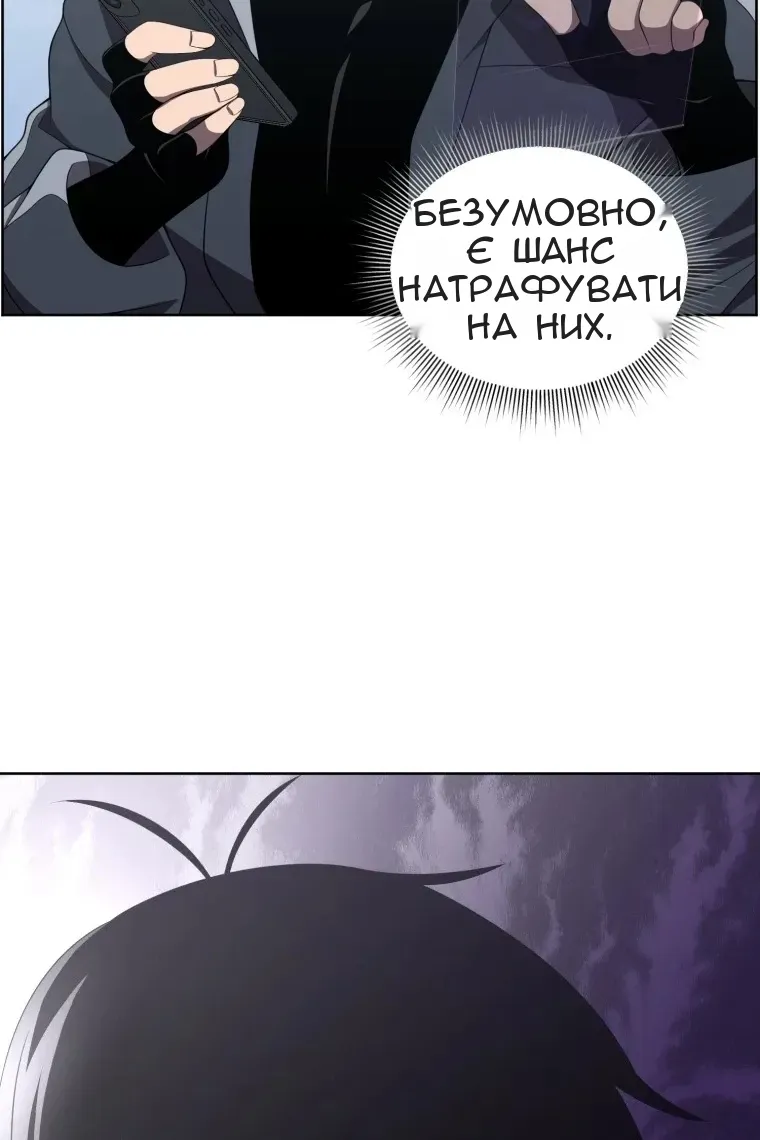 Сторінка 68