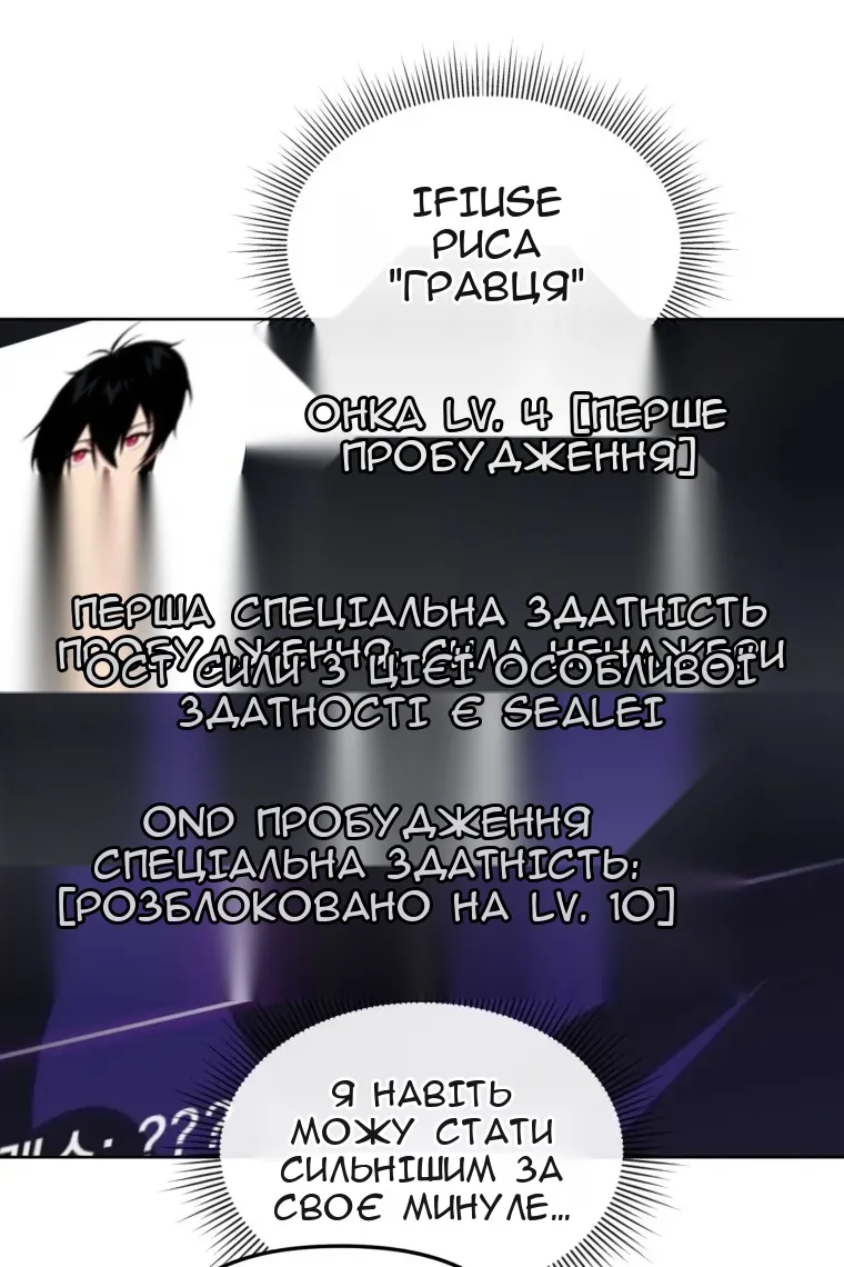 Сторінка 70