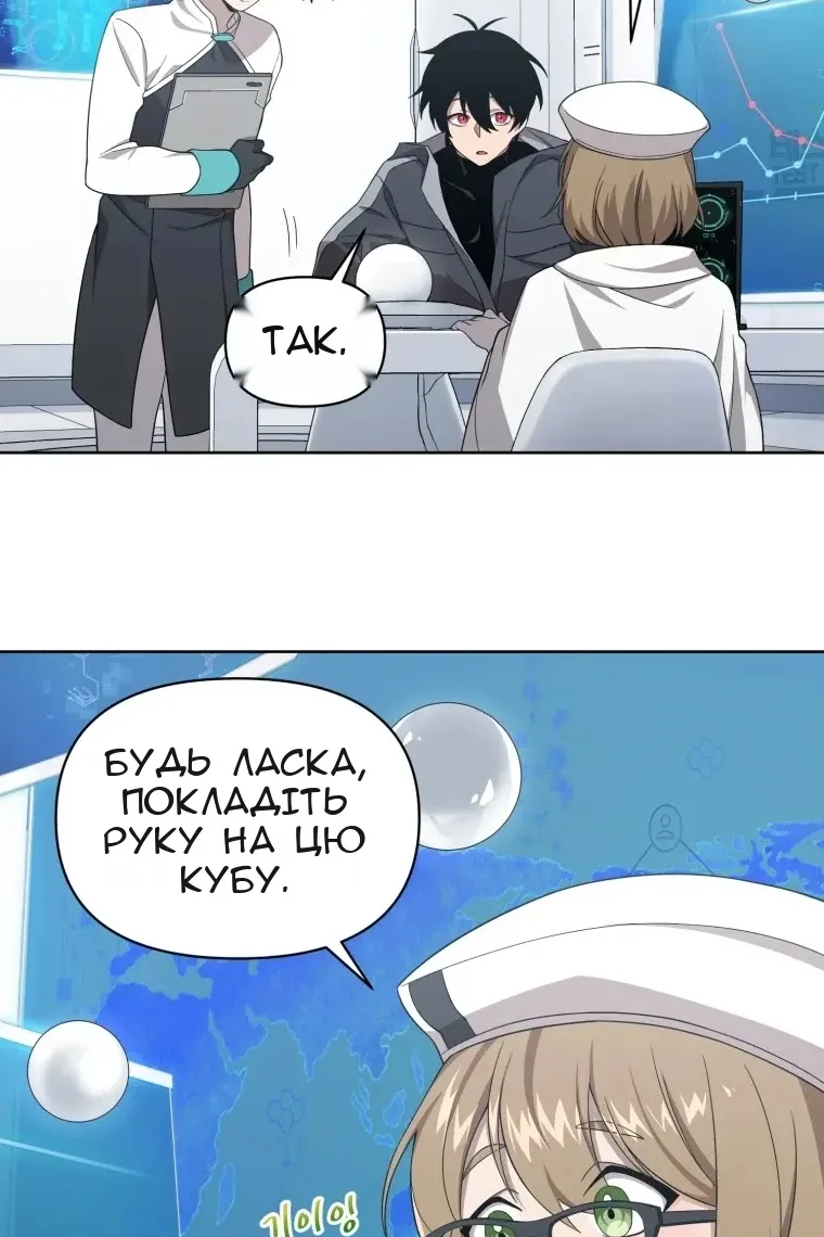 Сторінка 76