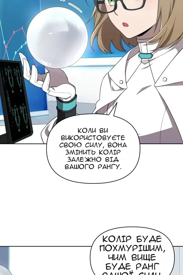 Сторінка 77
