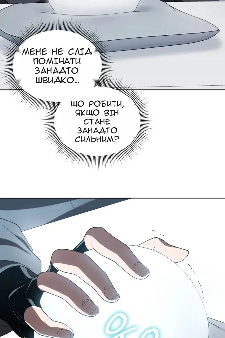 Сторінка 79