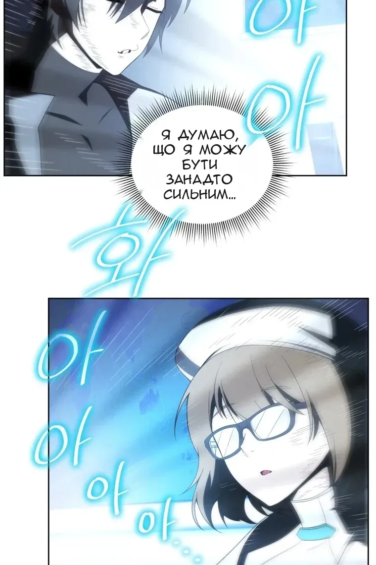 Сторінка 82