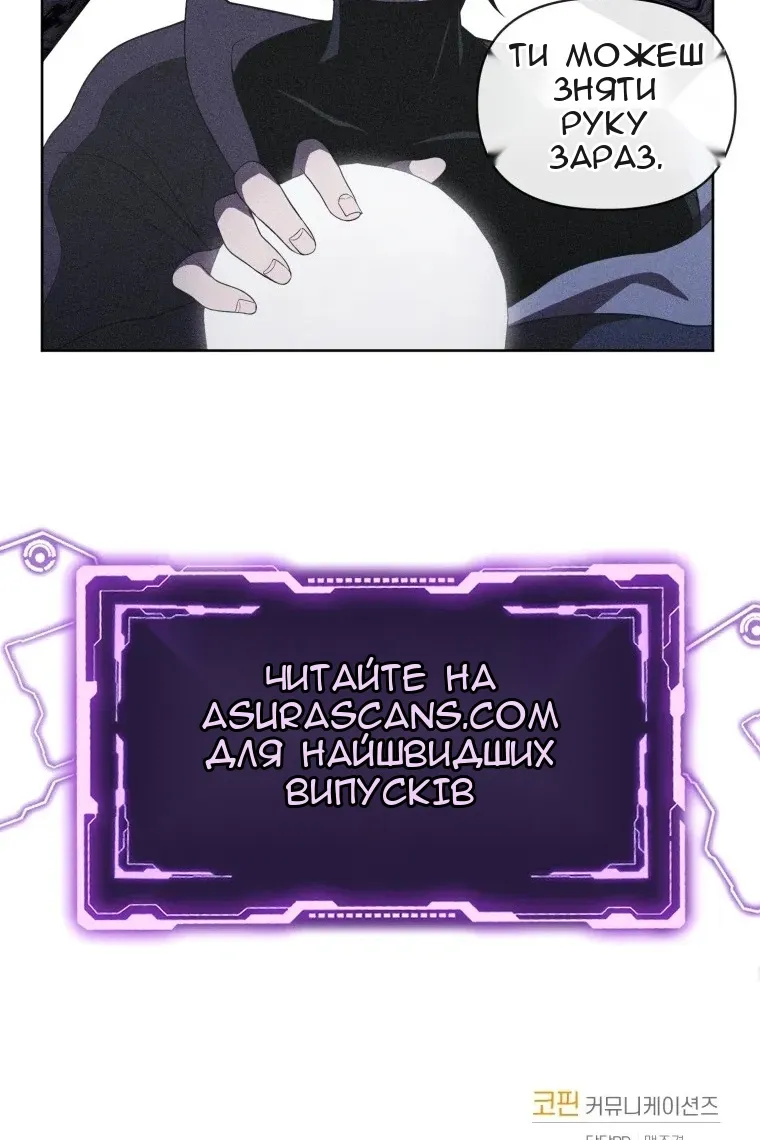 Сторінка 86