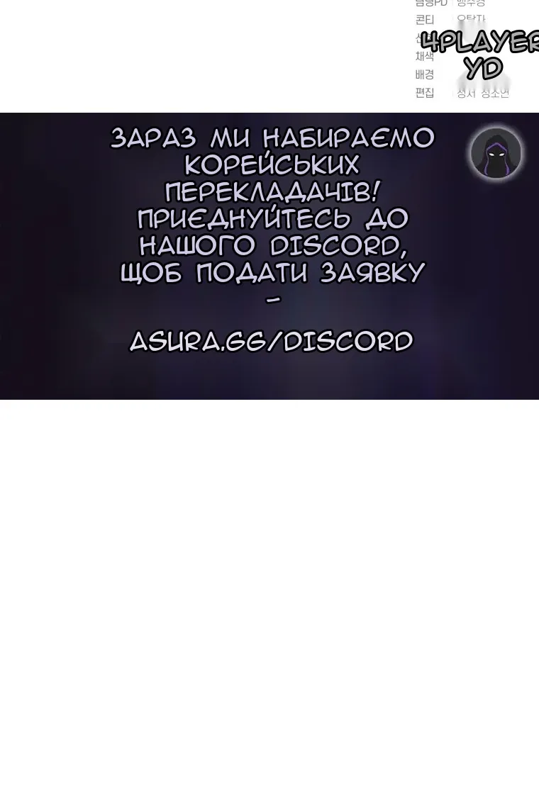 Сторінка 87