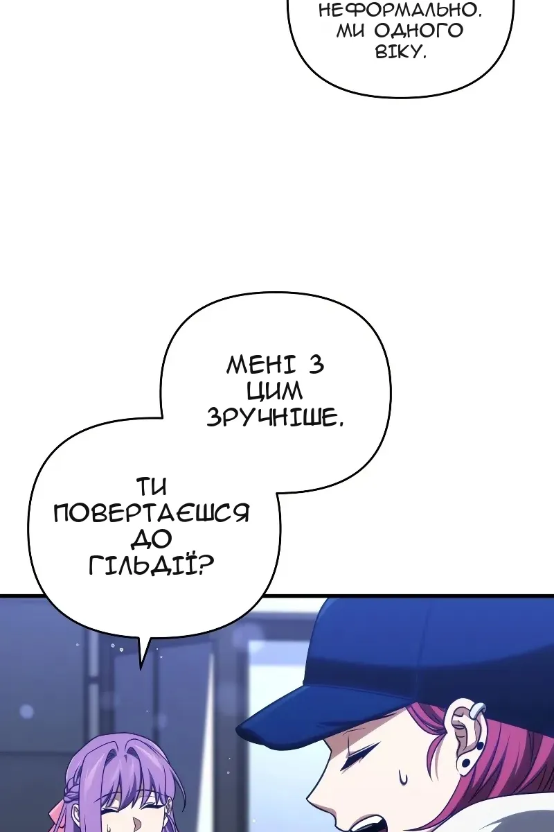 Сторінка 3