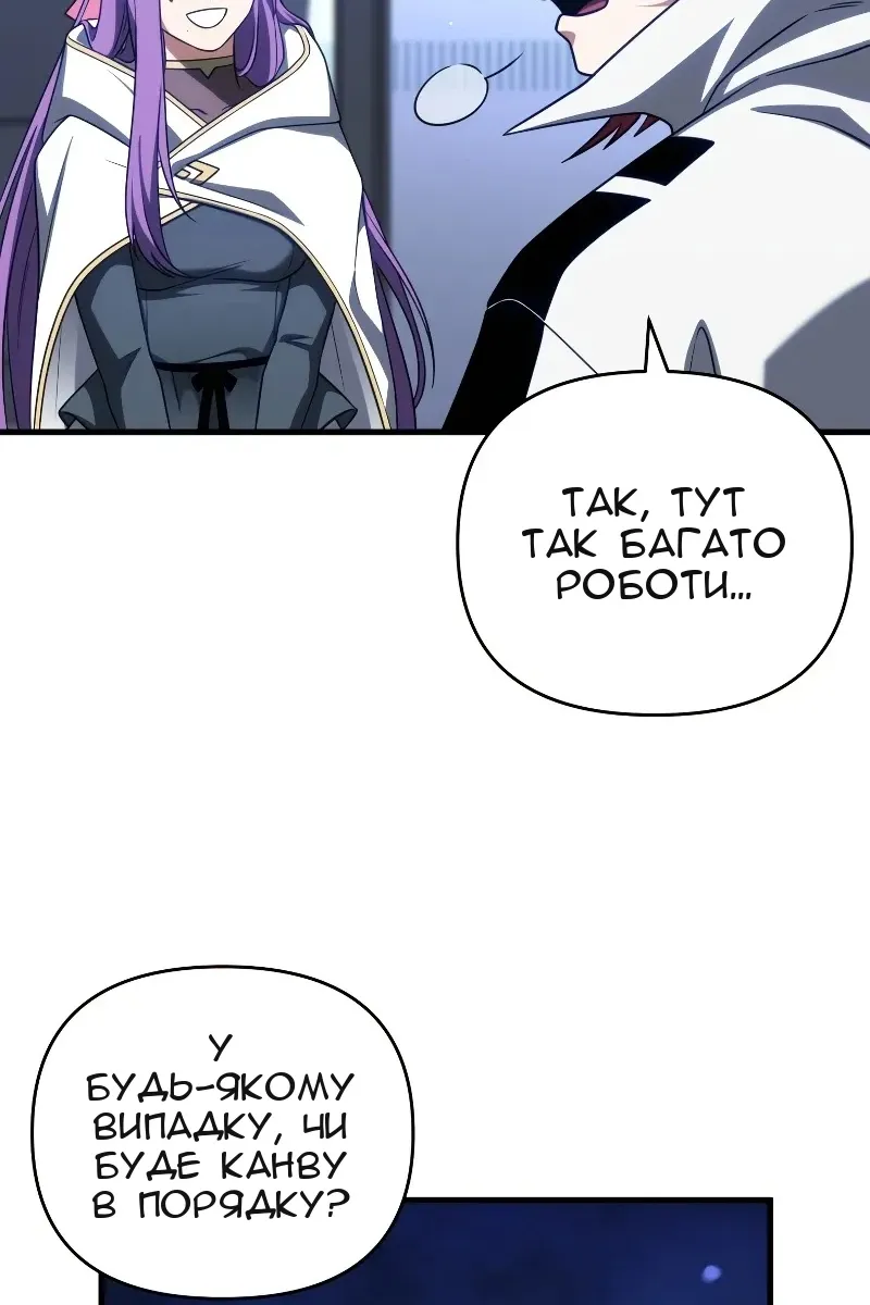 Сторінка 4