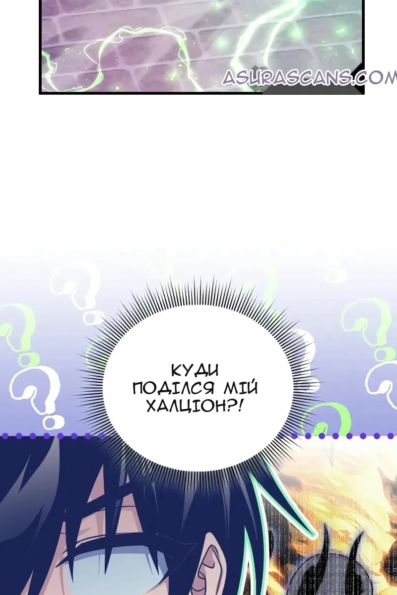 Сторінка 11