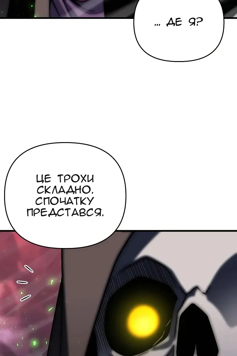 Сторінка 14