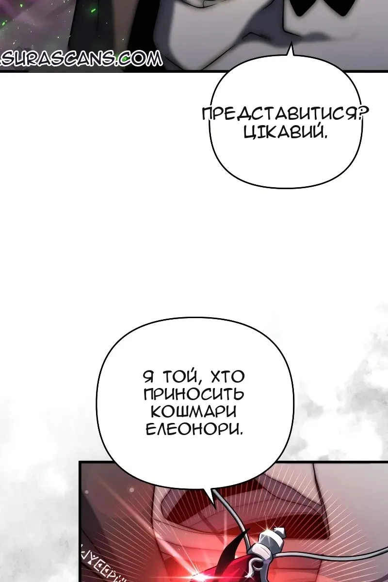 Сторінка 15