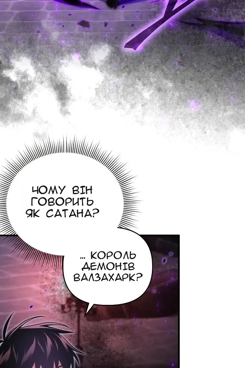 Сторінка 19