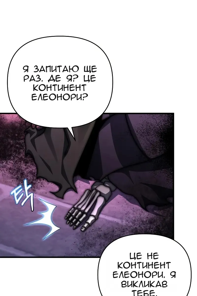 Сторінка 25