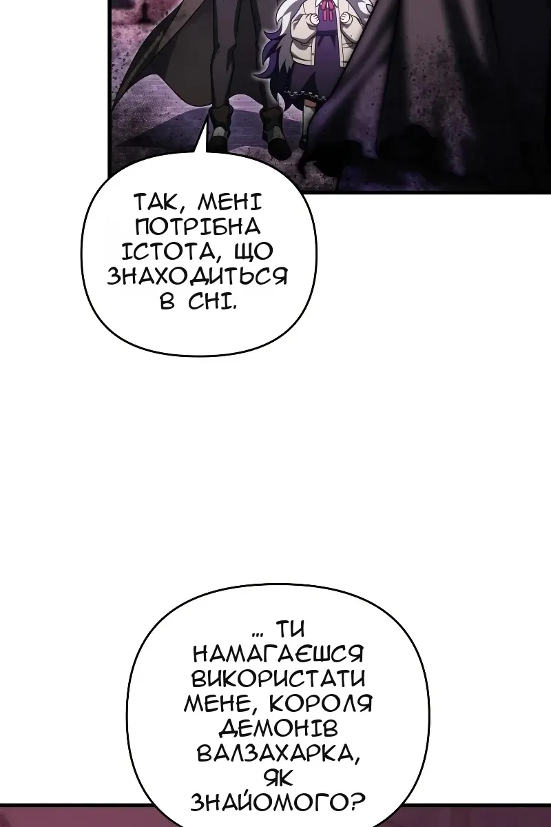 Сторінка 27