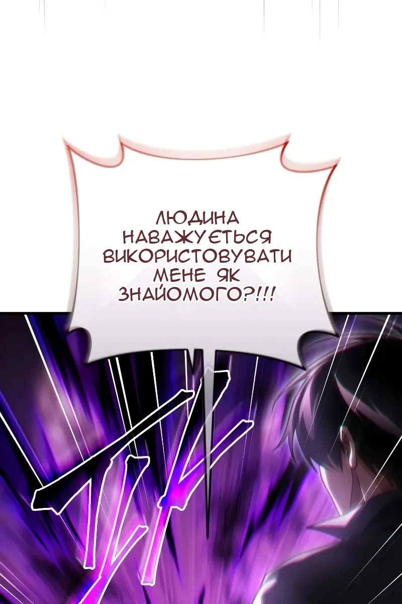 Сторінка 34