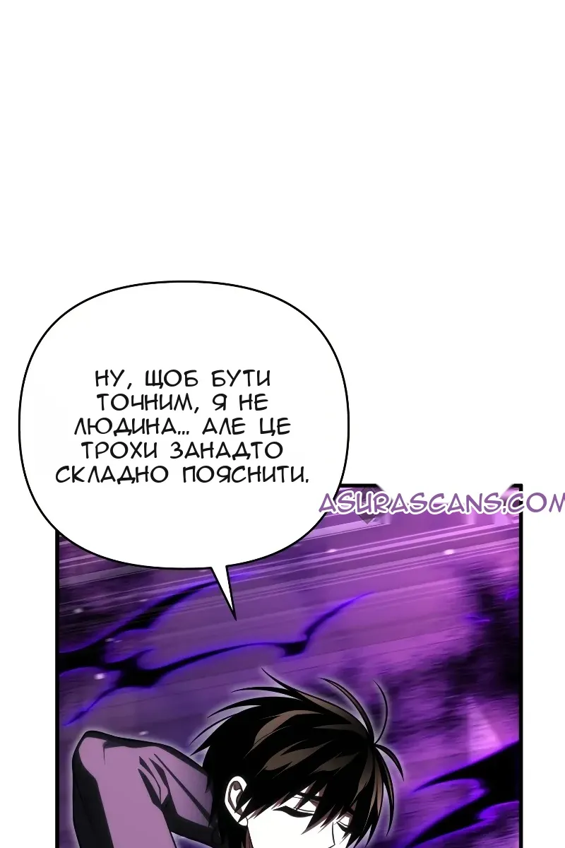Сторінка 36