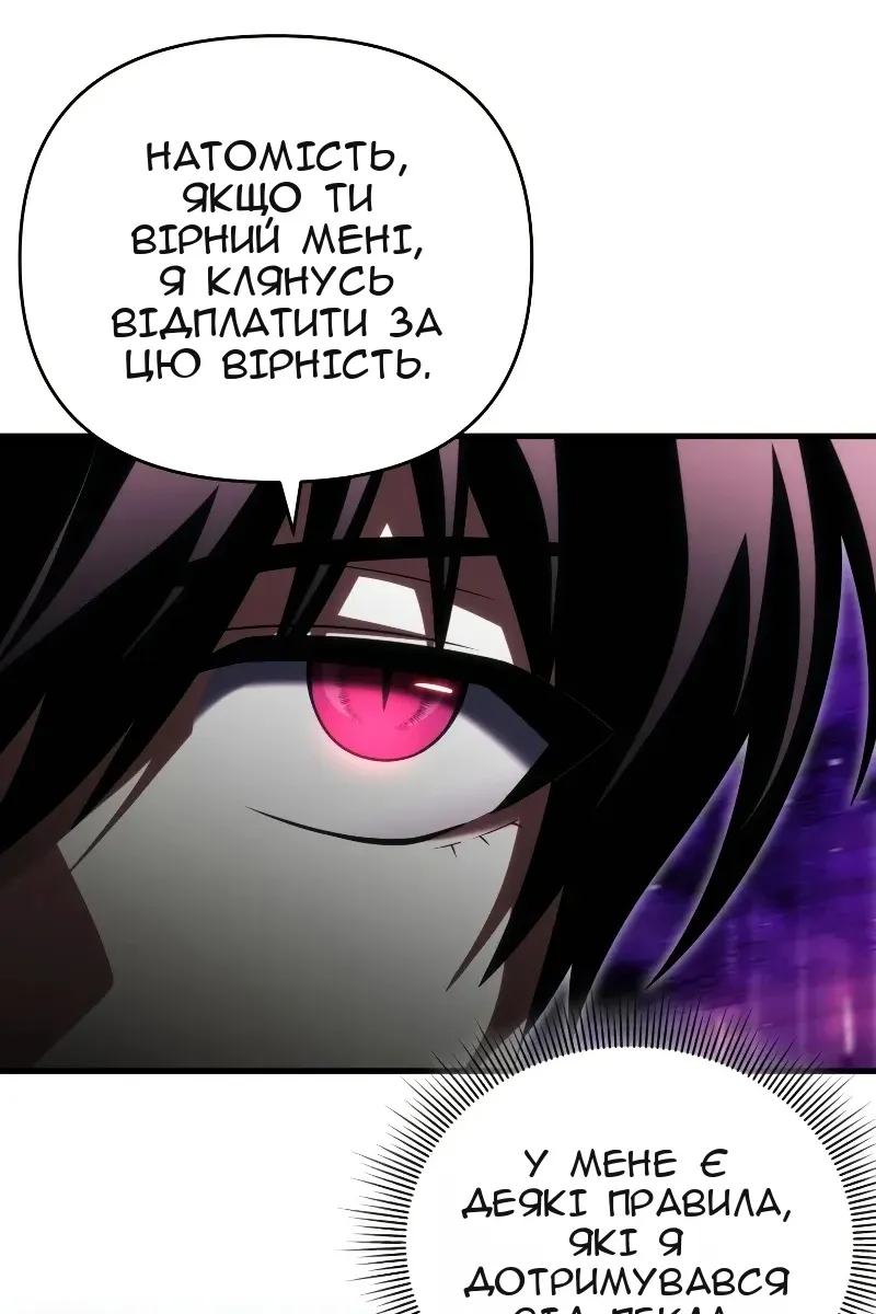 Сторінка 38