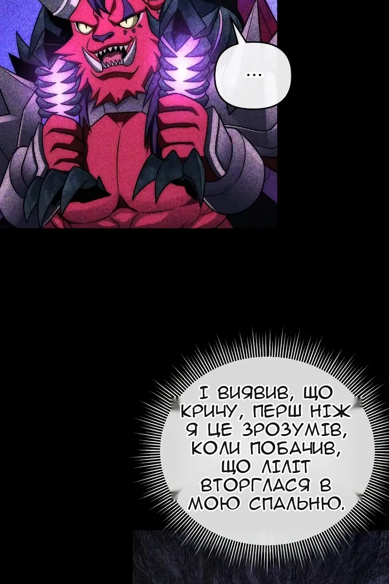Сторінка 40