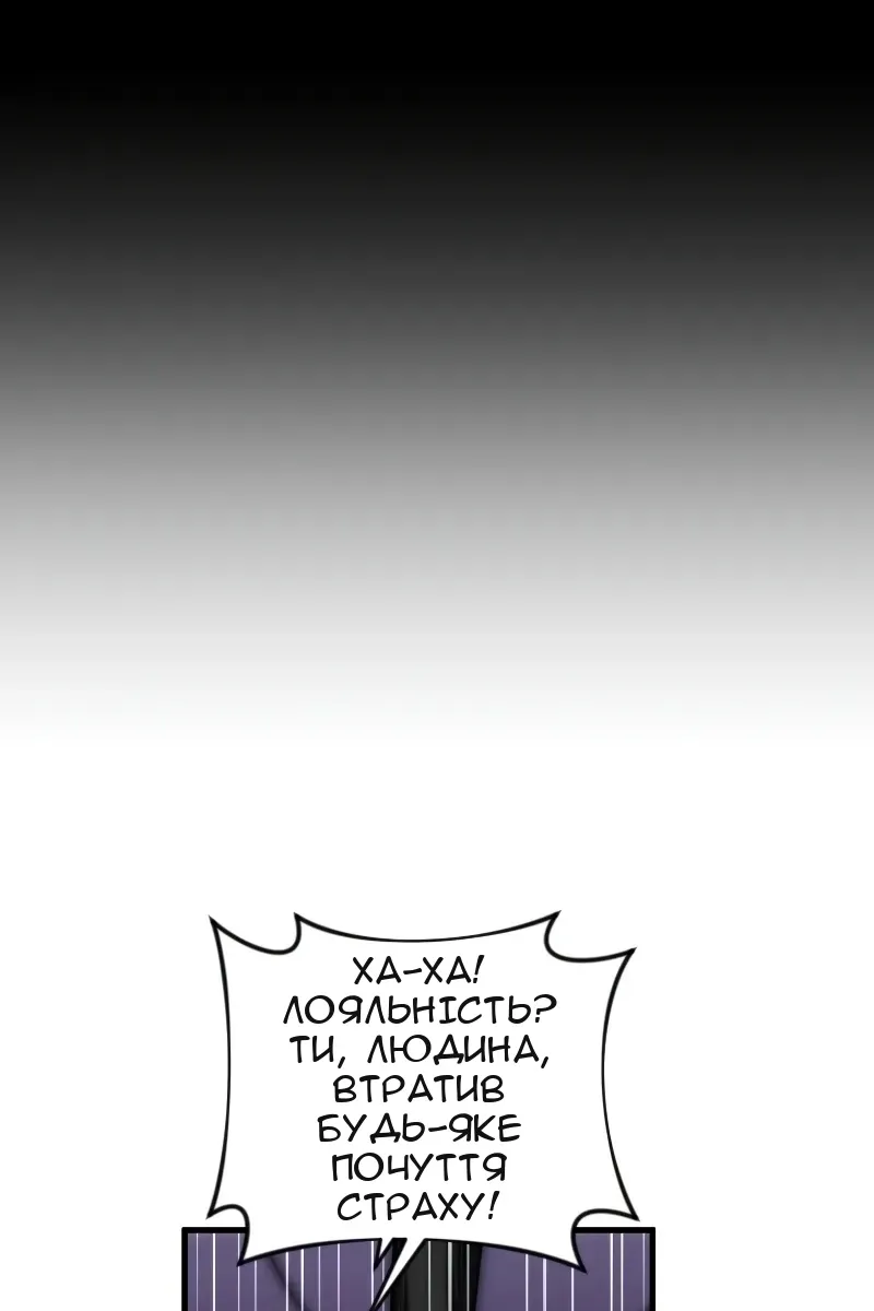 Сторінка 45