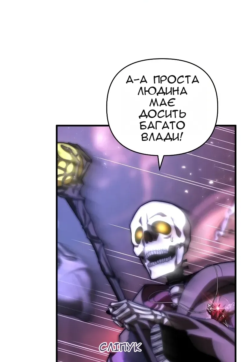 Сторінка 57