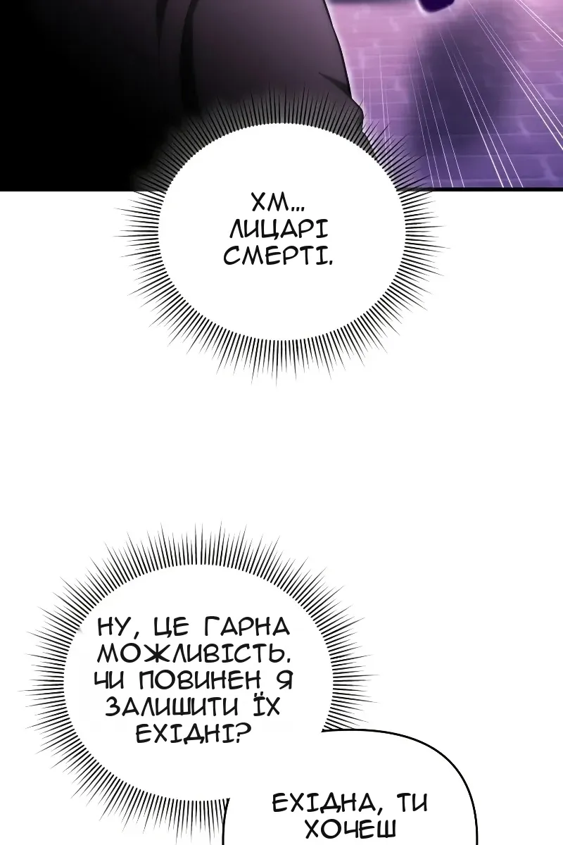 Сторінка 63