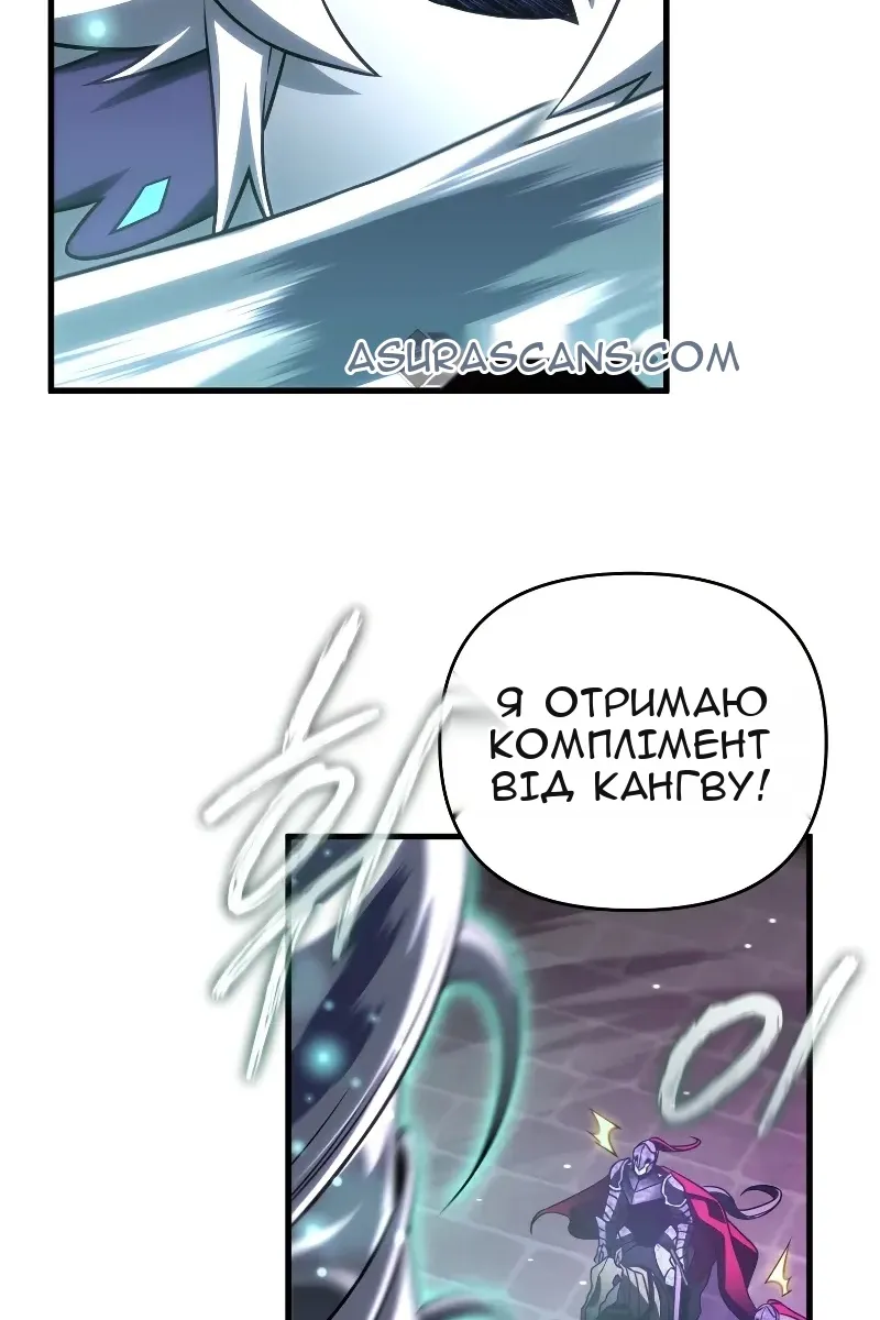 Сторінка 66