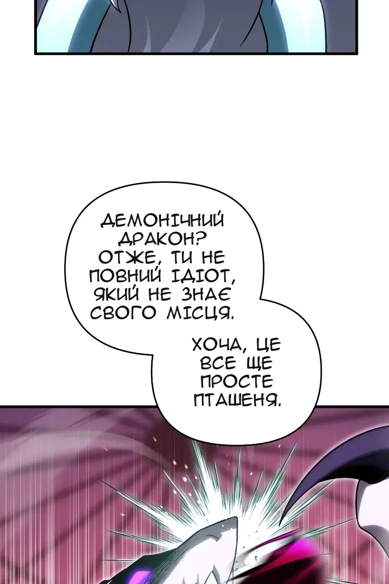 Сторінка 71