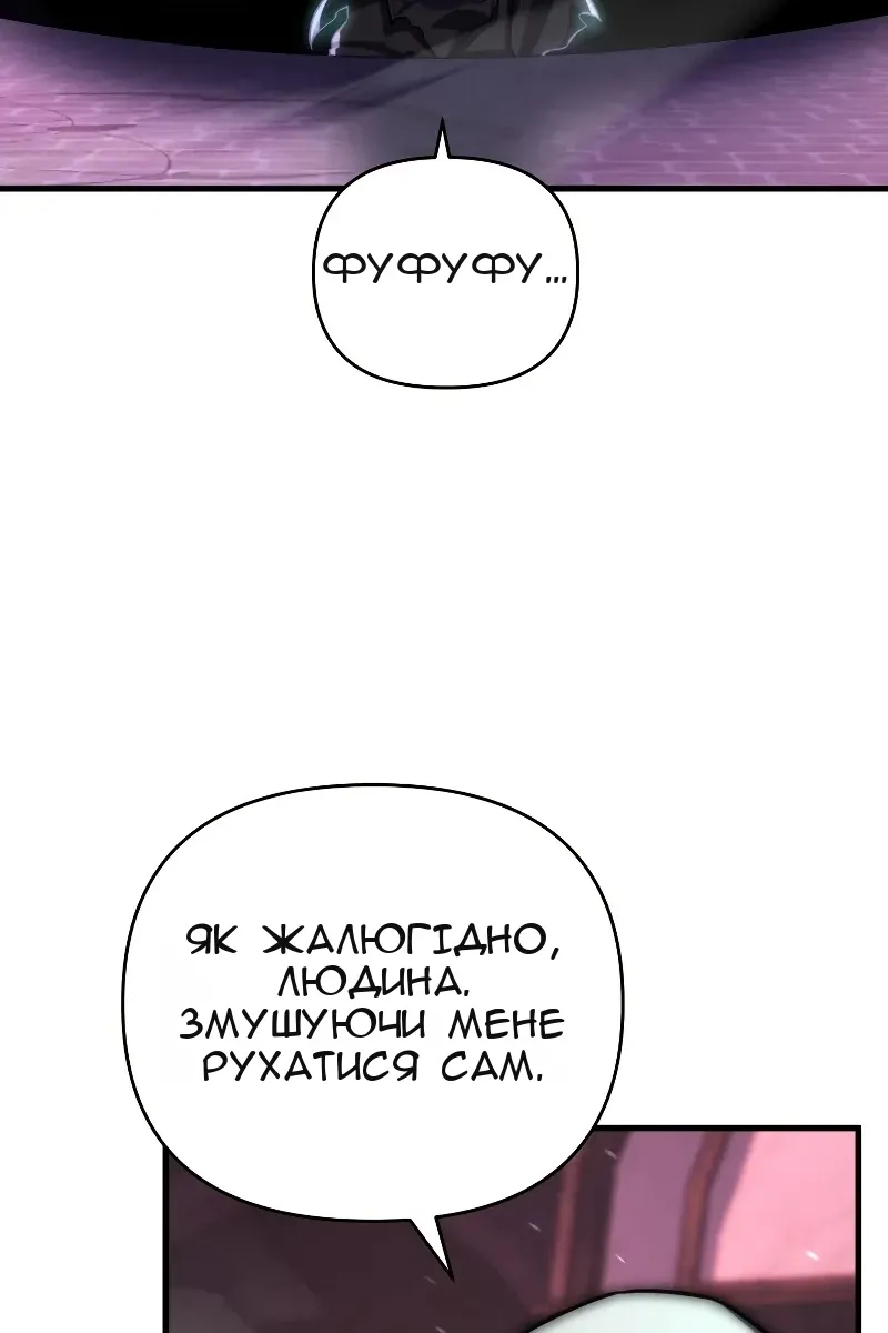 Сторінка 73