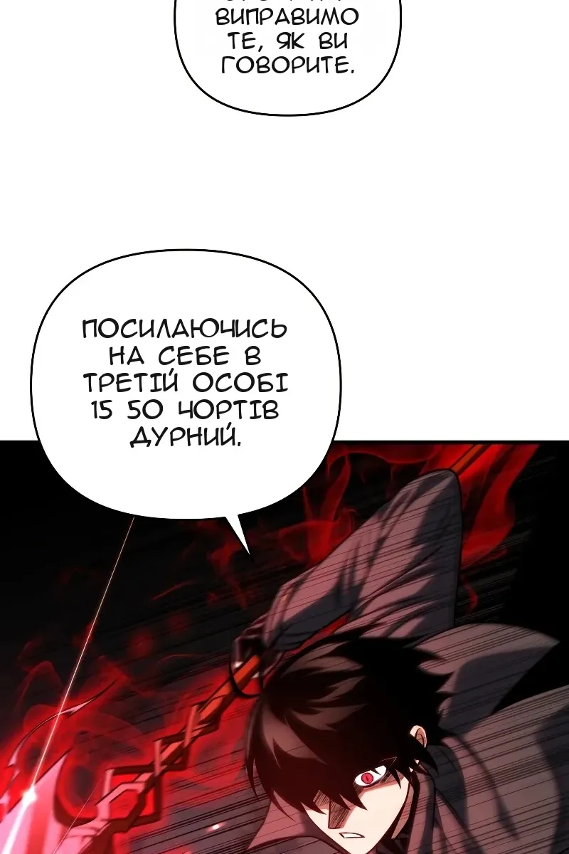 Сторінка 76
