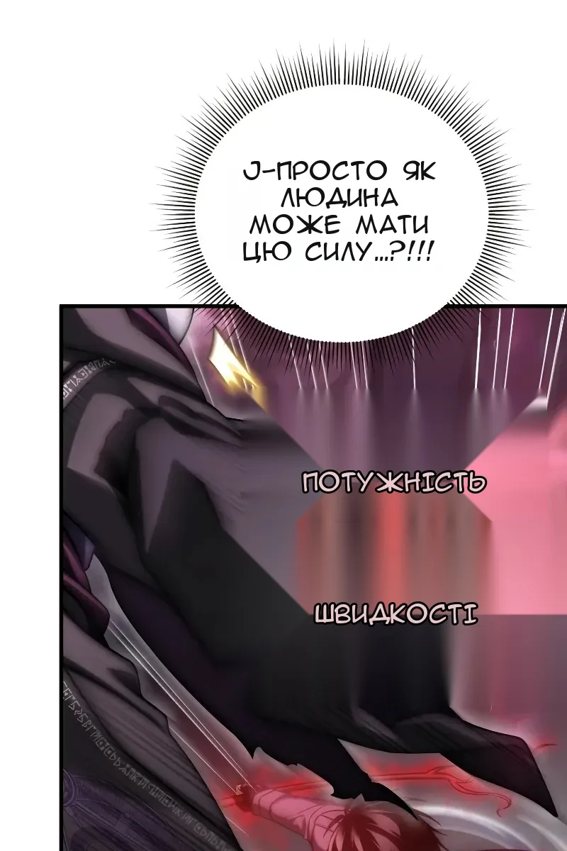 Сторінка 83
