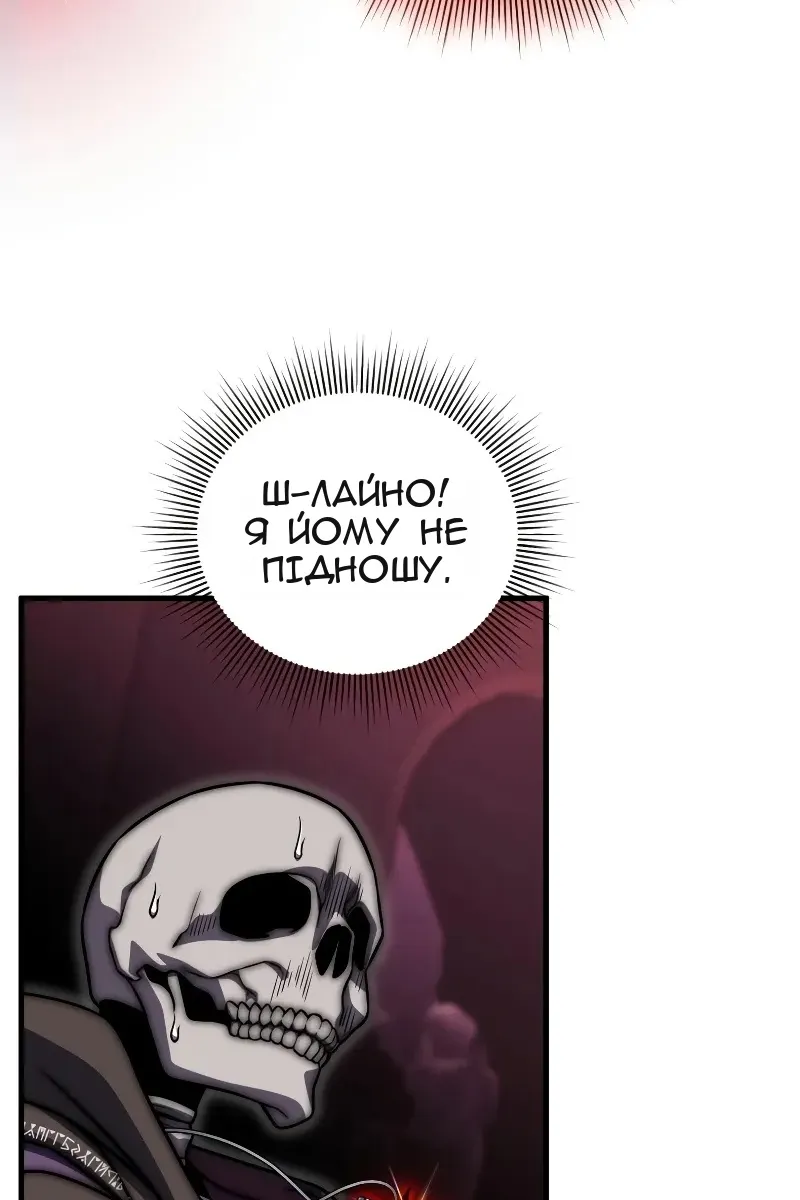 Сторінка 91